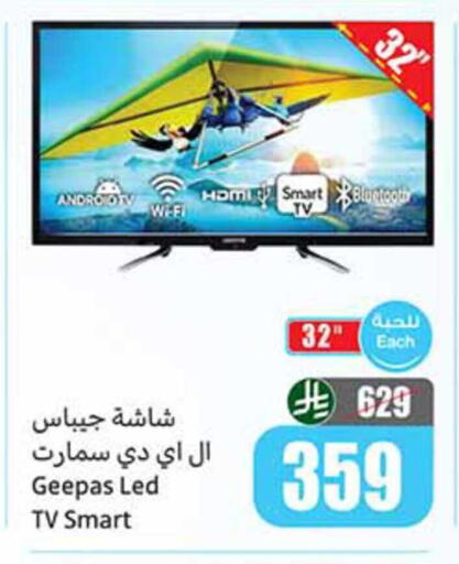 available at Othaim Markets in KSA, Saudi Arabia, Saudi - Al Majmaah