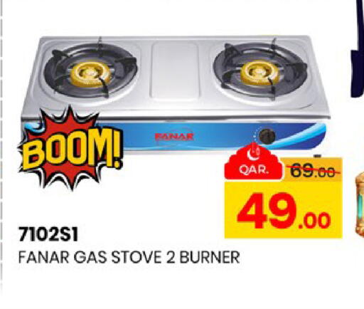 available at Paris Hypermarket in Qatar - Al Rayyan