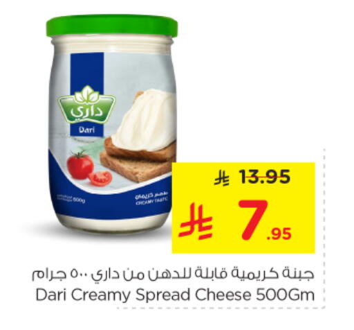 available at Nesto in KSA, Saudi Arabia, Saudi - Al Majmaah