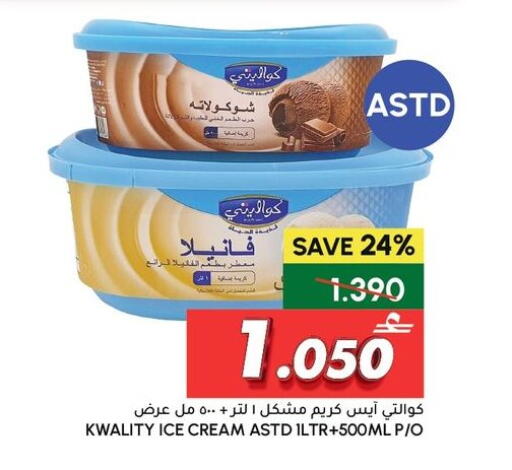 available at الميرة in عُمان - صُحار‎