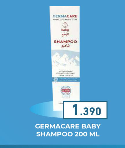 available at رامــز in البحرين