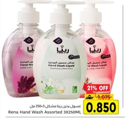 available at مركز العامري in عُمان - صلالة