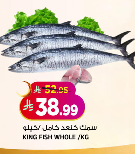 available at المدينة هايبرماركت in مملكة العربية السعودية, السعودية, سعودية - الرياض