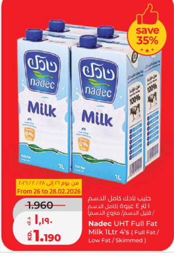 available at Lulu Hypermarket  in Kuwait - Kuwait City