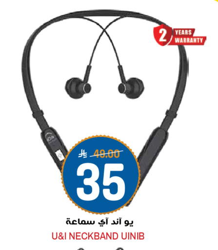 available at جراند هايبر in مملكة العربية السعودية, السعودية, سعودية - الرياض