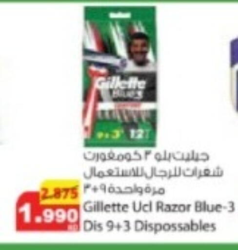 available at Agricultural Food Products Co. in Kuwait - Ahmadi Governorate