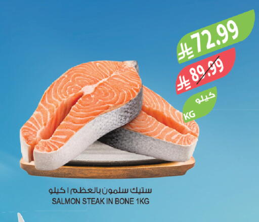 available at المزرعة in مملكة العربية السعودية, السعودية, سعودية - جدة