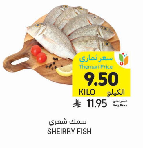 available at أسواق التميمي in مملكة العربية السعودية, السعودية, سعودية - جدة