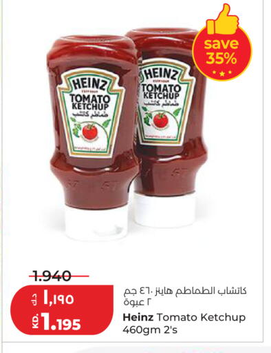 Tomato available at Lulu Hypermarket  in Kuwait - Kuwait City