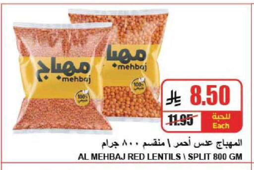 available at A ماركت in مملكة العربية السعودية, السعودية, سعودية - الرياض
