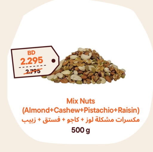 available at Talabat Mart in Bahrain