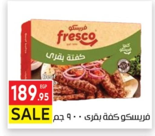 available at المحلاوي ماركت in Egypt - القاهرة