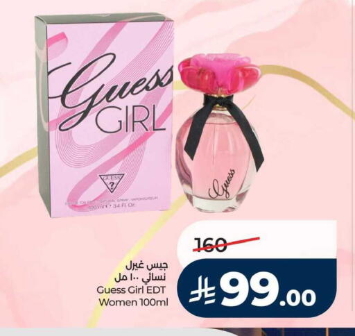 available at لولو هايبرماركت in مملكة العربية السعودية, السعودية, سعودية - الخبر‎