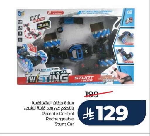 available at LULU Hypermarket in KSA, Saudi Arabia, Saudi - Hail