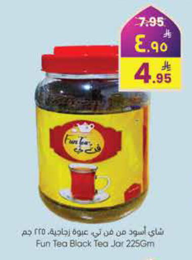 available at ستي فلاور in مملكة العربية السعودية, السعودية, سعودية - الرياض