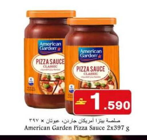 available at Babil Hypermarket   in Oman - Muscat