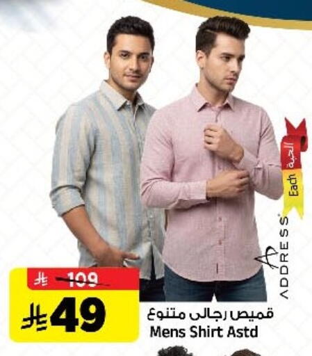 available at Al Madina Hypermarket in KSA, Saudi Arabia, Saudi - Riyadh