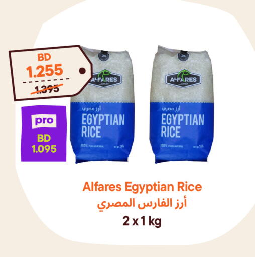 available at Talabat Mart in Bahrain