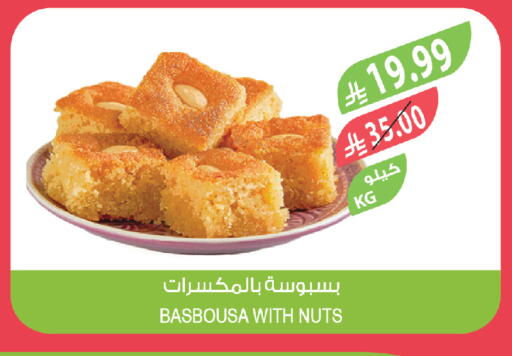 available at المزرعة in مملكة العربية السعودية, السعودية, سعودية - سكاكا