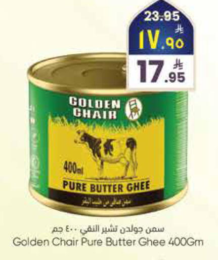 available at ستي فلاور in مملكة العربية السعودية, السعودية, سعودية - الجبيل‎