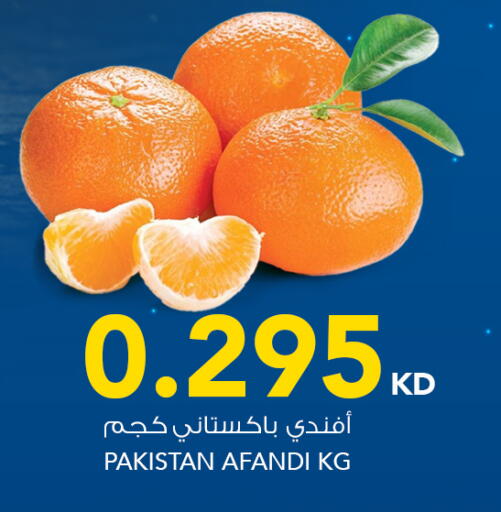 from Pakistan available at  ALNASSER HYPERMARKET in Kuwait - Ahmadi Governorate