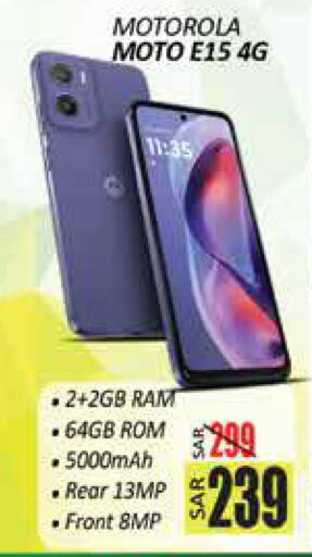 available at City Flower in KSA, Saudi Arabia, Saudi - Sakaka