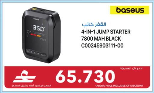 available at شرف دج in عُمان - مسقط‎