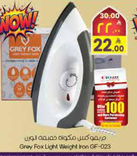 available at ستي فلاور in مملكة العربية السعودية, السعودية, سعودية - الرياض