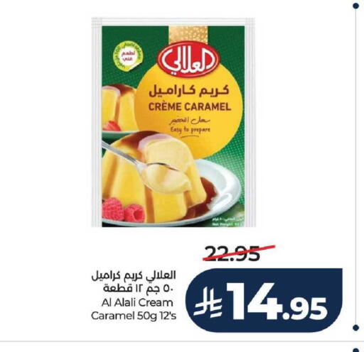 available at LULU Hypermarket in KSA, Saudi Arabia, Saudi - Unayzah