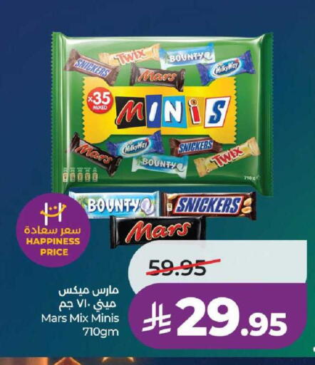 available at LULU Hypermarket in KSA, Saudi Arabia, Saudi - Hail