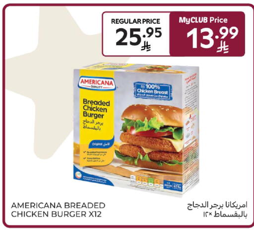 available at Carrefour in KSA, Saudi Arabia, Saudi - Jeddah