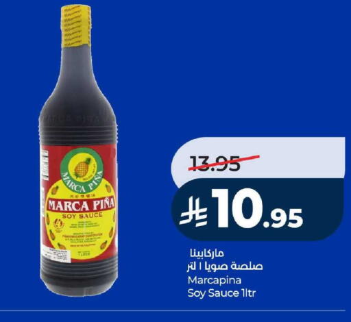 available at LULU Hypermarket in KSA, Saudi Arabia, Saudi - Al-Kharj