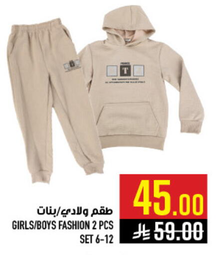 available at أبراج هايبر ماركت in مملكة العربية السعودية, السعودية, سعودية - مكة المكرمة