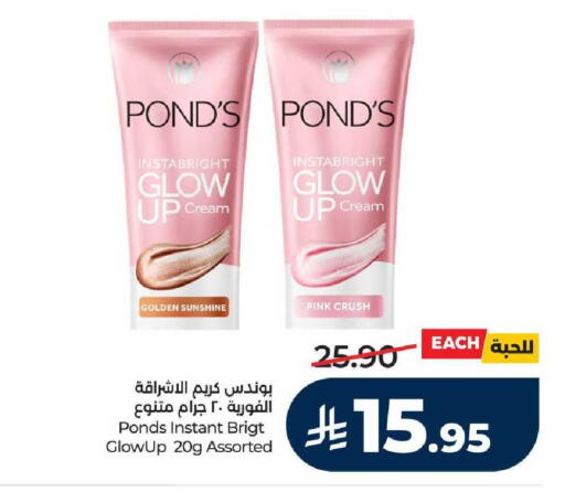 available at LULU Hypermarket in KSA, Saudi Arabia, Saudi - Mecca