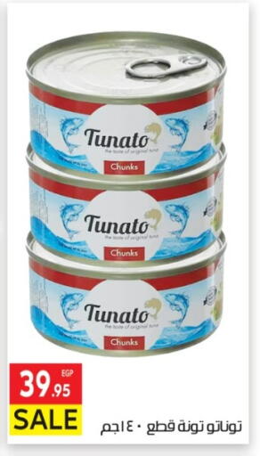 available at المحلاوي ماركت in Egypt - القاهرة