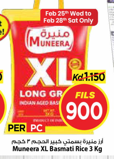 available at Mark & Save in Kuwait - Kuwait City