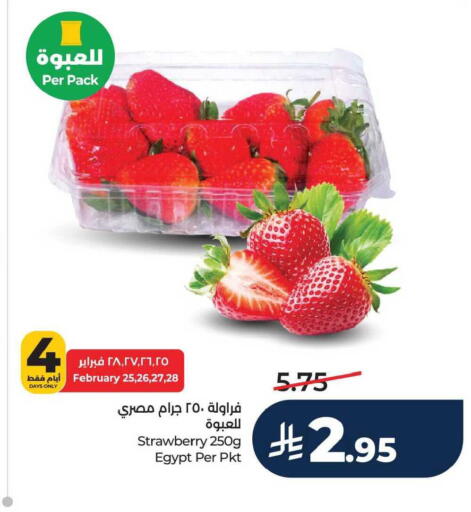 Strawberry available at لولو هايبرماركت in مملكة العربية السعودية, السعودية, سعودية - سيهات