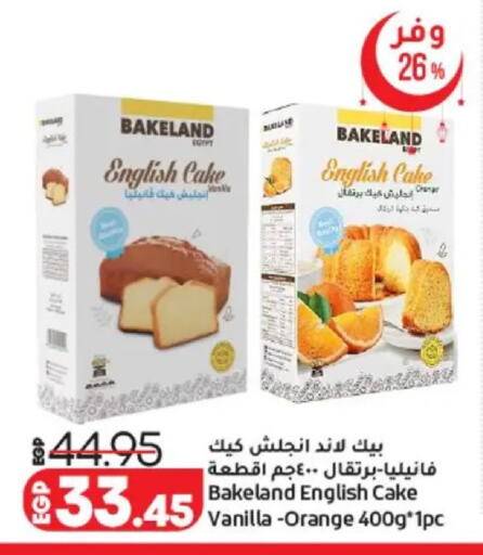 Orange Vanilla available at لولو هايبرماركت in Egypt - القاهرة