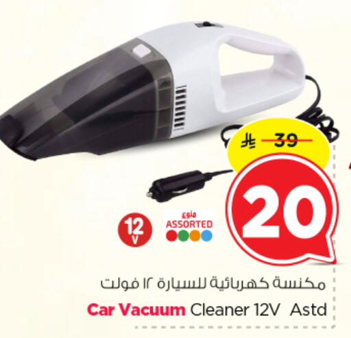 available at Nesto in KSA, Saudi Arabia, Saudi - Al-Kharj