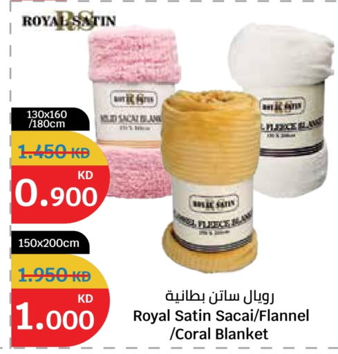 available at سيتي هايبرماركت in الكويت - محافظة الجهراء