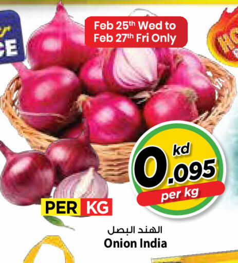 Onion from India available at Mark & Save in Kuwait - Kuwait City