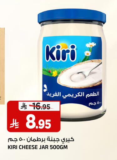 available at المدينة هايبرماركت in مملكة العربية السعودية, السعودية, سعودية - الرياض