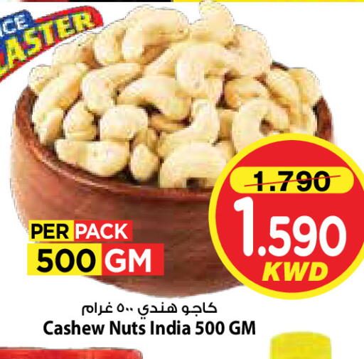 available at Mark & Save in Kuwait - Kuwait City