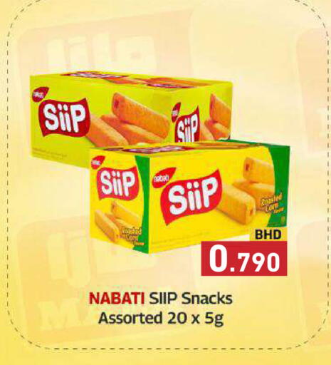 available at Ramez in Bahrain