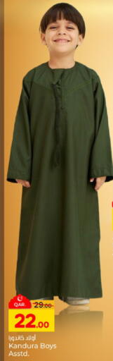 available at Paris Hypermarket in Qatar - Al-Shahaniya