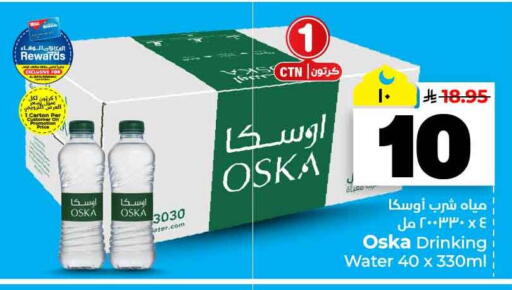 available at Hyper Al Wafa in KSA, Saudi Arabia, Saudi - Al-Kharj