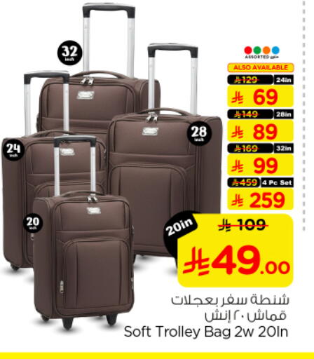 available at Nesto in KSA, Saudi Arabia, Saudi - Al-Kharj