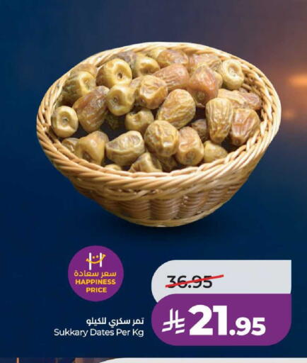 available at LULU Hypermarket in KSA, Saudi Arabia, Saudi - Unayzah