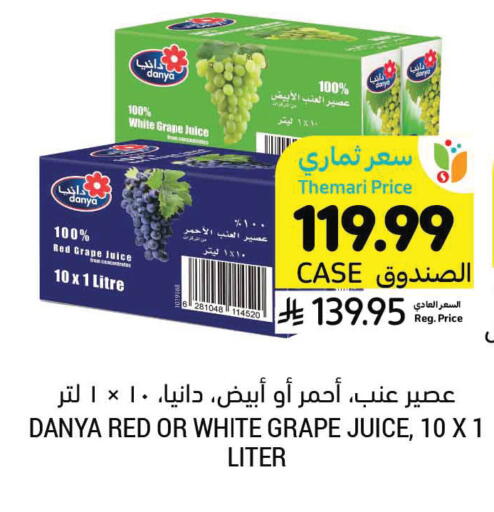 available at أسواق التميمي in مملكة العربية السعودية, السعودية, سعودية - الرس