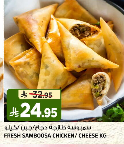 available at المدينة هايبرماركت in مملكة العربية السعودية, السعودية, سعودية - الرياض